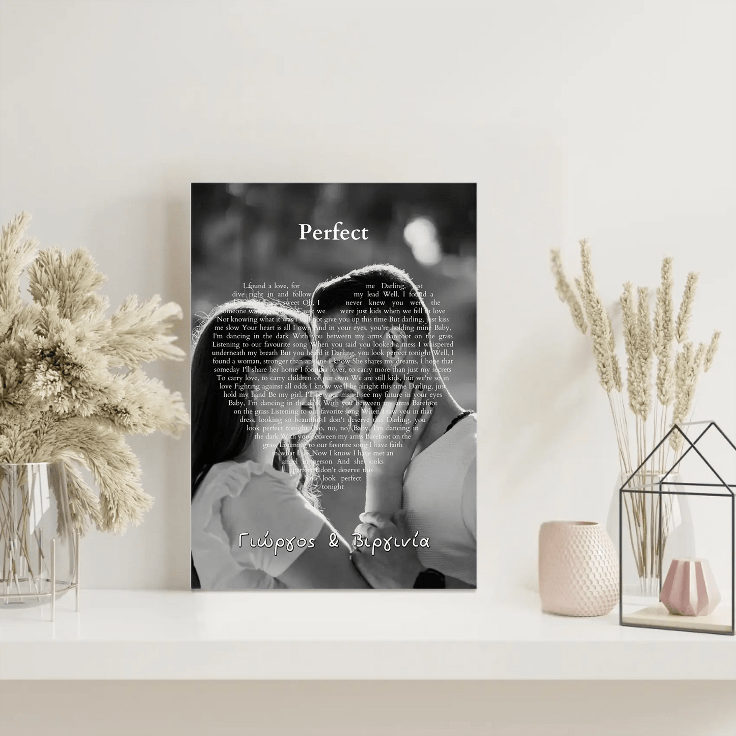 Καμβάς με φωτογραφία ζευγαριού και στιίχους τραγουδιού - canvasframe