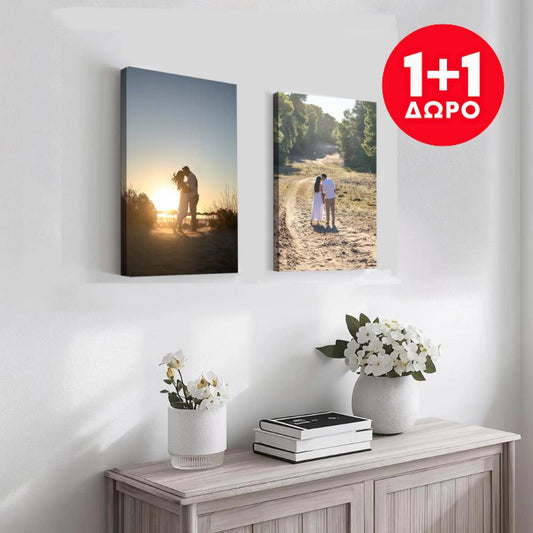 Σετ 2 Καμβάδων 24x35 cm – 1+1 ΔΩΡΟ με Δικές σας Φωτογραφίες - canvasframe
