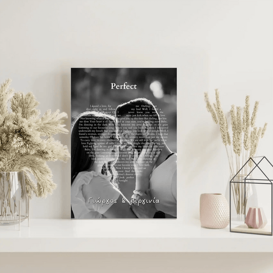Καμβάς με φωτογραφία ζευγαριού και στιίχους τραγουδιού - canvasframe