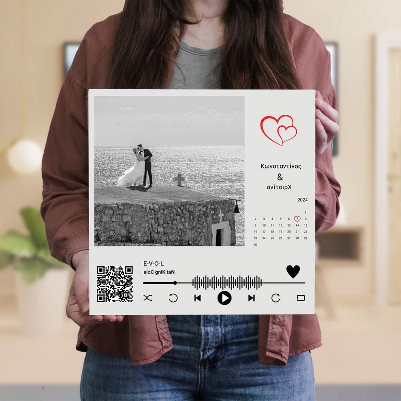 Προσωποποιημένος Καμβάς με Ημερομηνία & Τραγούδι – Spotify QR Canvas - canvasframe