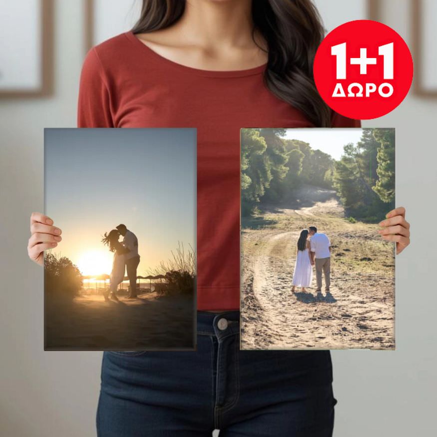 Σετ 2 Καμβάδων 24x35 cm – 1+1 ΔΩΡΟ με Δικές σας Φωτογραφίες - canvasframe