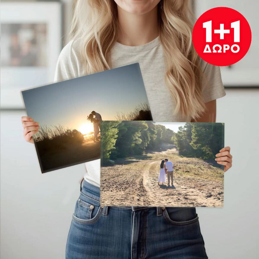 Σετ 2 Καμβάδων 24x35 cm – 1+1 ΔΩΡΟ με Δικές σας Φωτογραφίες - canvasframe